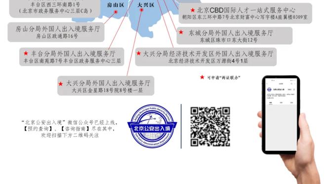 必威官方网站手机网页版截图2